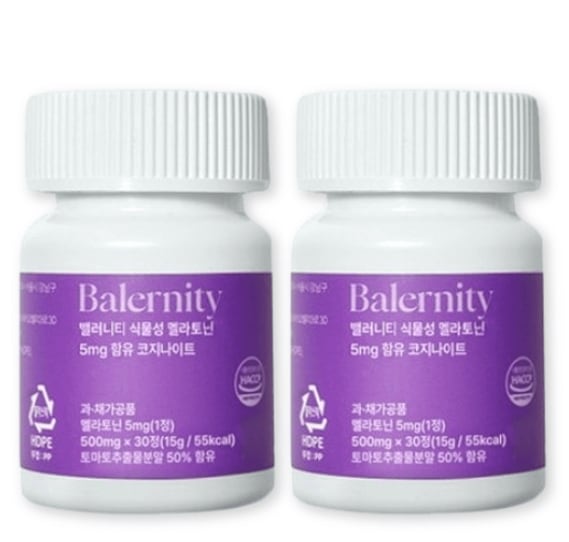 [1+1] 植物性熟眠サプリ 5mg 睡眠の質を向上 テアニン トリプトファン