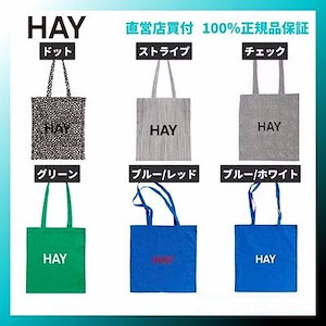 Qoo10] HAY 海外正規品 HAY ヘイ トートバッグ