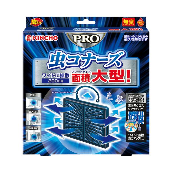（まとめ）大日本除蟲菊 虫コナーズPROプレートタイプ 200日用 無臭[x3セット]