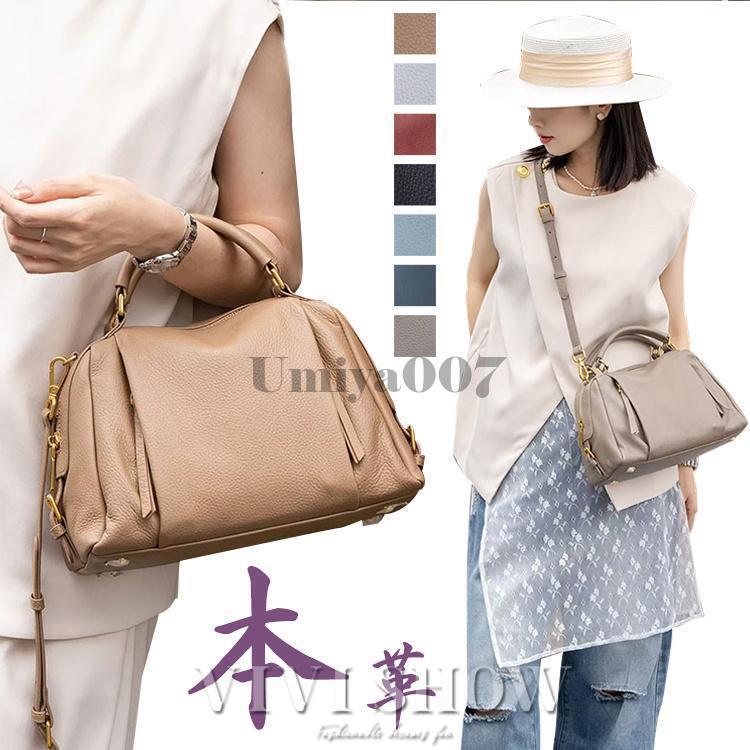 季節限定新作 本革 ショルダーバッグ レディース 斜めがけ 2way ハンドバッグ 本牛革 バッグ ななめ掛け 肩がけ　バッグ