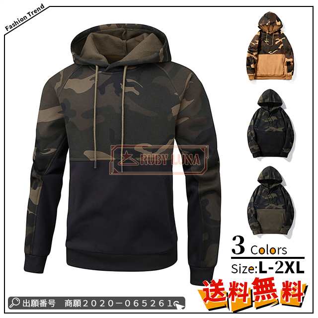 最安挑戦 春新作 新作 送料無料 メンズ 長袖 パーカー メンズ プルオーバーパーカー 厚手 防寒 プルオーバー 迷彩 フード付き スポーツ フード付き かっこいい トップス 大きいサイズ 部屋着26