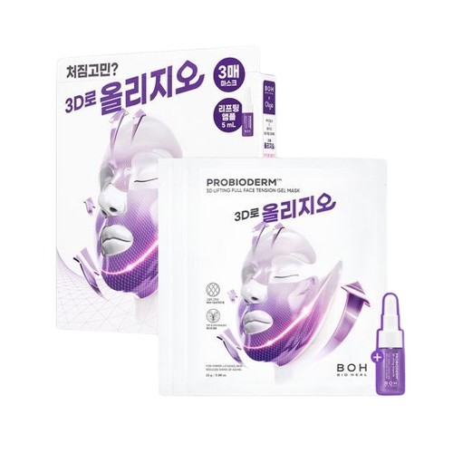 プロバイオダム 3D リフティング フルフェイス 輪郭マスク 3枚 企画 (+アンプル 5ml)