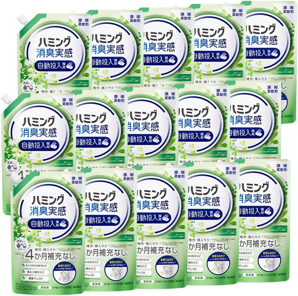 ハミング ケース販売 消臭感じ方には個人差があります 自動投入専用 自動投入専用処方でお洗たくがもっとラクになる! 澄みきったリフレッシュグリーンの香り 700ｍｌ×15個