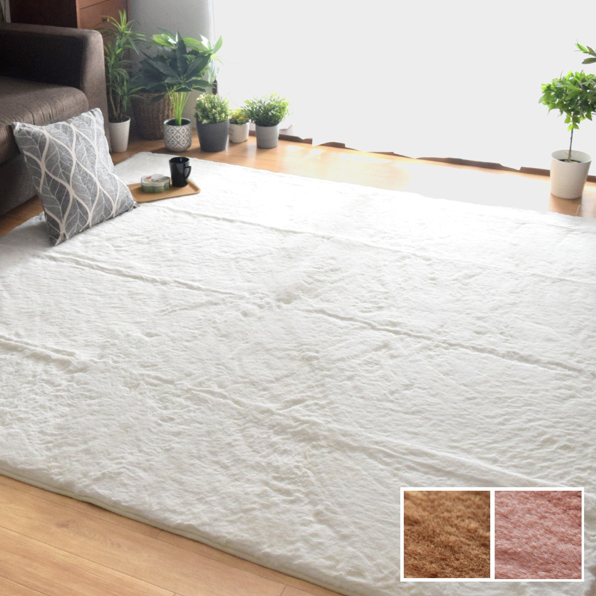 ラグ ラグマット 洗える 約200X200cm シャギー カーペット 冬用 あったか ふわふわ ファー おしゃれ 北欧 韓国インテリア ラビットファー フェイクファー Mサイズ 2畳 秋 冬 リビング