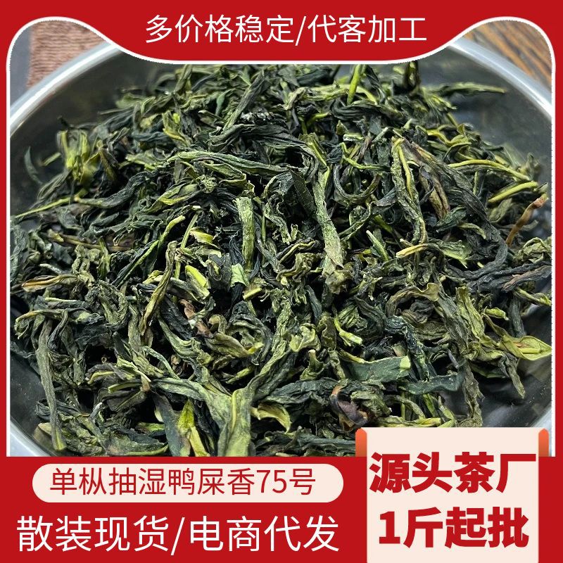 フェニックスシングルクロワッサンティーボックスお土産出典メーカーダックたわごとフレグランスシングルパンバッグtea 7,200円