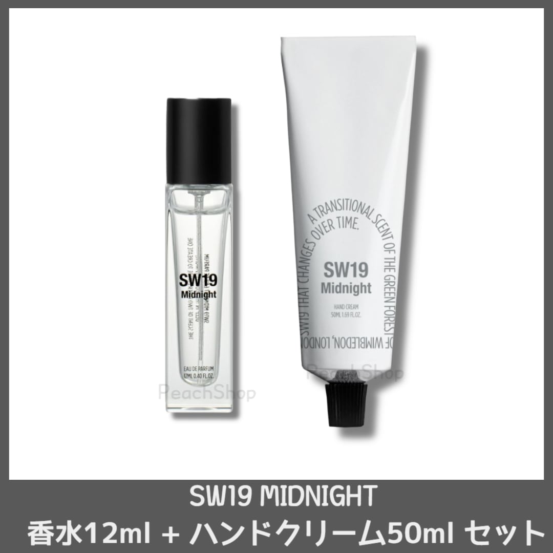 【正規品】企画セット SW19 ミッドナイト オードパルファム 12ml + ハンドクリーム 50ml 韓国コスメ Midnight EAU DE PARFUM