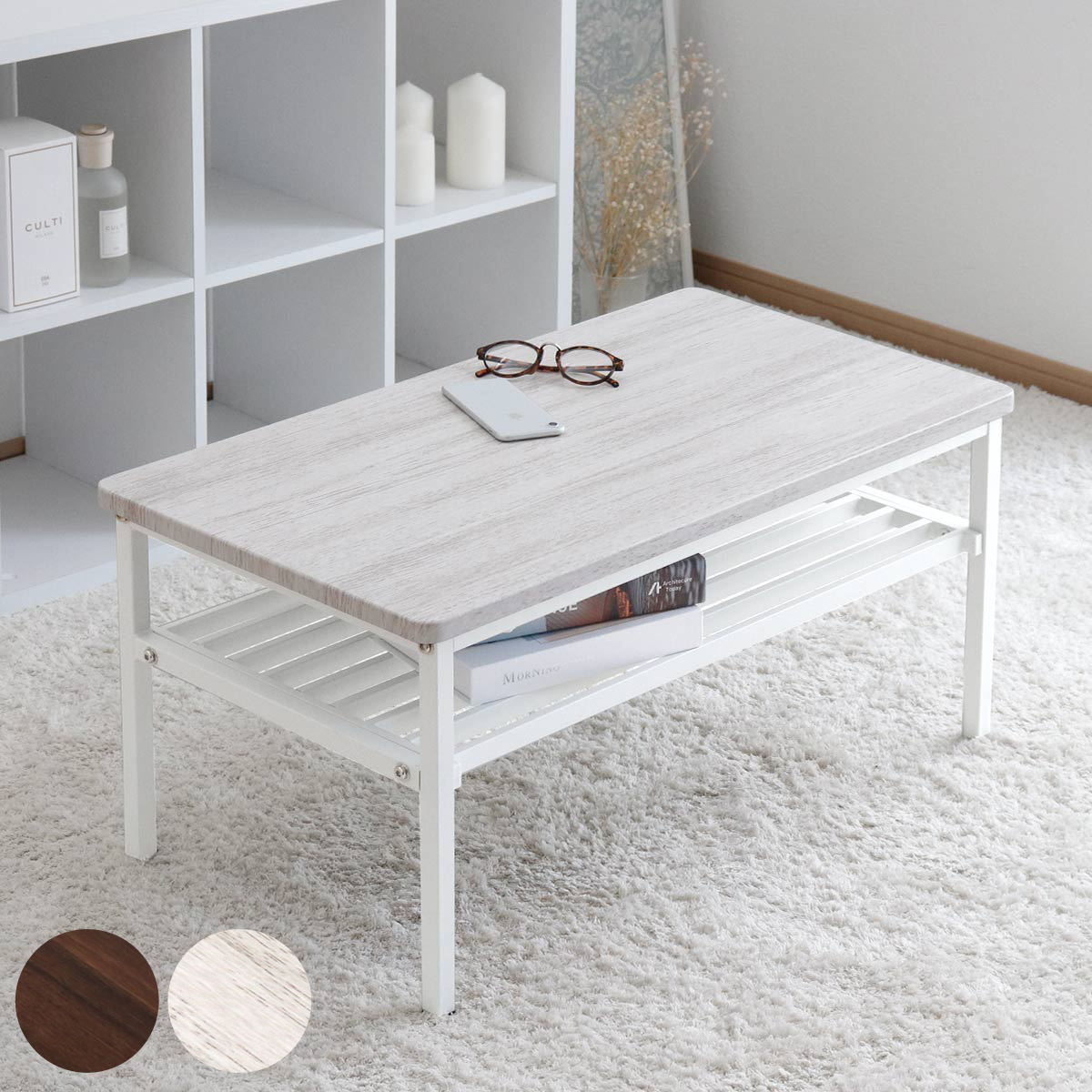 センターテーブル 幅80cm ラック スチール脚 テーブル ローテーブル リビングテーブル 長方形 コンパクト 収納 天板下 棚付き おしゃれ 白 木目調 コンパクト リビング 北欧風
