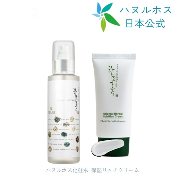 ハヌルホス化粧水　250ml　・　保湿ﾘｯﾁｸﾘｰﾑ　2点ｾｯﾄ