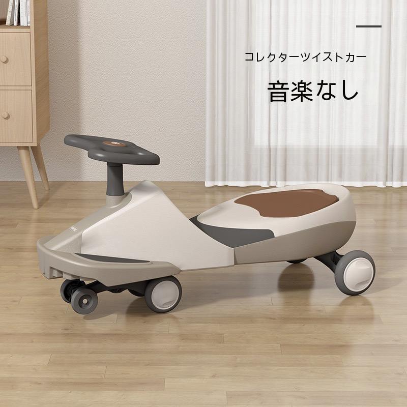『セール品』 スイングカー 乗用玩具 足けり 足こぎ 乗り物 車 おもちゃ おもちゃ 室内 屋外 遊具 安全 子供 乗り物 3歳 4歳 5歳 6歳 誕生日 (700kids-s1)