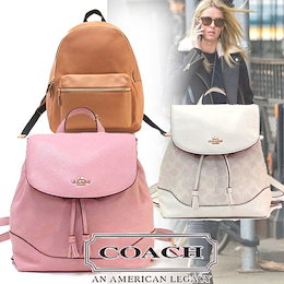 【COACH OUTLET】レディース シグネチャー レザー リュック バックパック特集【選べる9タイプ】