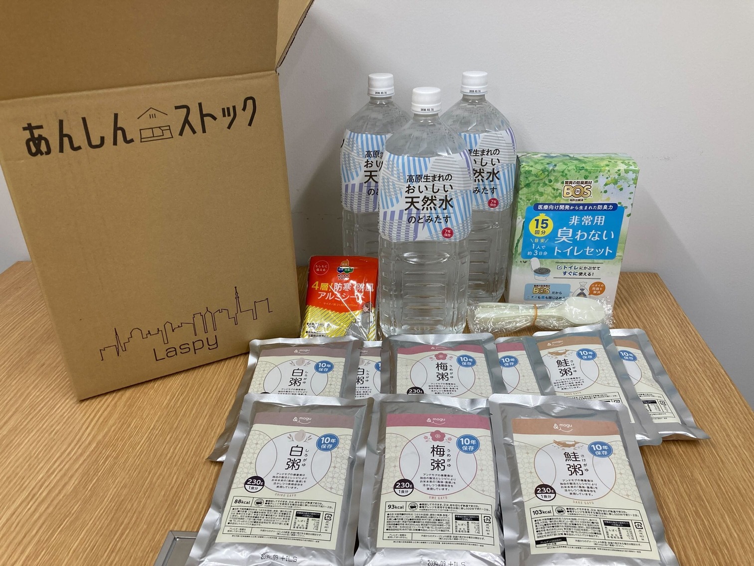 【7年保存セット】　帰宅困難者対策条例対応　即納　7年保存　セット組　一人一箱　保存食　保存水　トイレ