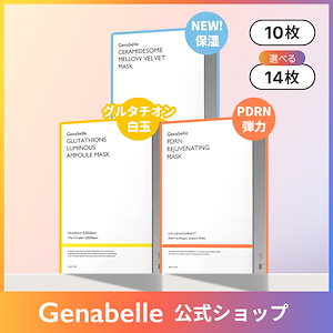 Qoo10 - ネット通販｜eBay Japan