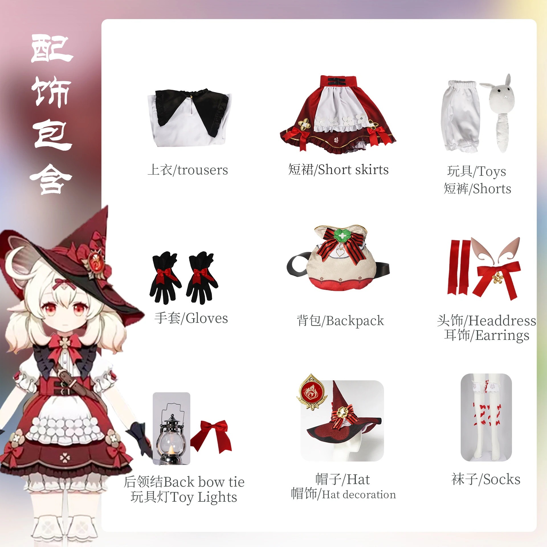 パーティーイベント用品コスチューム一式スーツ ハロウィン 原神GenshinクレーKleeコスプレ衣変コスチューム文化祭学園祭ハロウィン 2023年新作入荷コスプレ