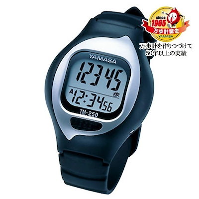 他サイト： 山佐 TM250-B 振り子式万歩計 腕装着タイプ「NEWとけい万歩」 ブラックの商品画像