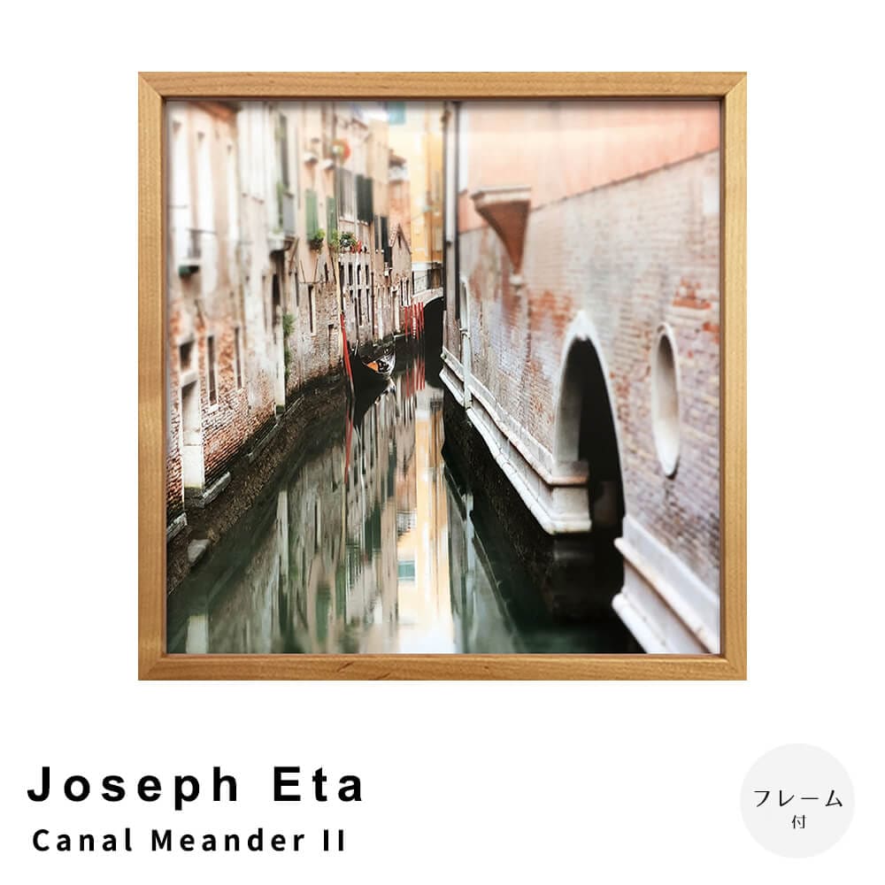 Ｊｏｓｅｐｈ　Ｅｔａ（ジェセフ　エタ）　Ｃａｎａｌ　Ｍｅａｎｄｅｒ　ＩＩ　アートポスター（フレーム付き）