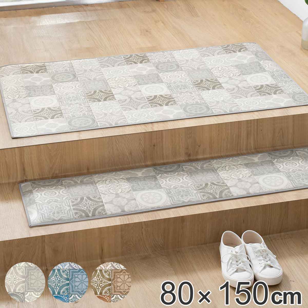 玄関マット 室内用 80x150cm アンティグオ 撥水加工 玄関 マット 屋内 拭ける 4,403円