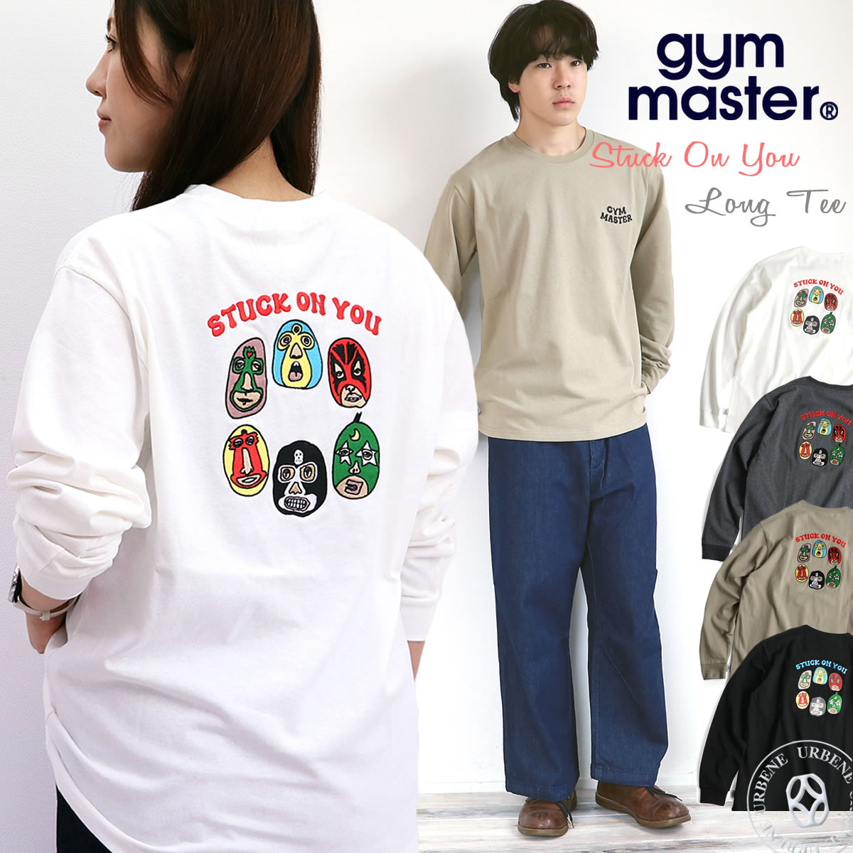 プリントTシャツ ジムマスター Gym Master 君に夢中 スタックオンユー