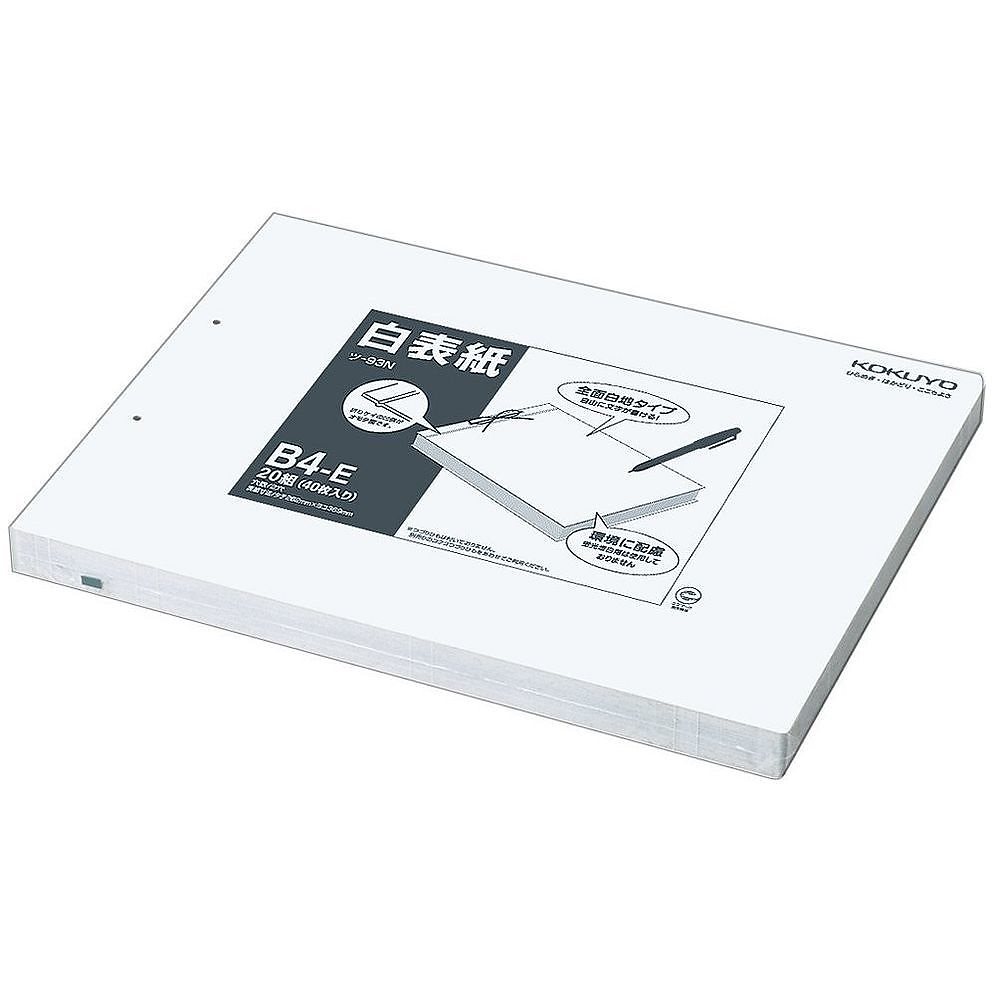 （まとめ買い）白表紙 折り線入り B4横 20組40枚入 白 ツ-93N [x3]