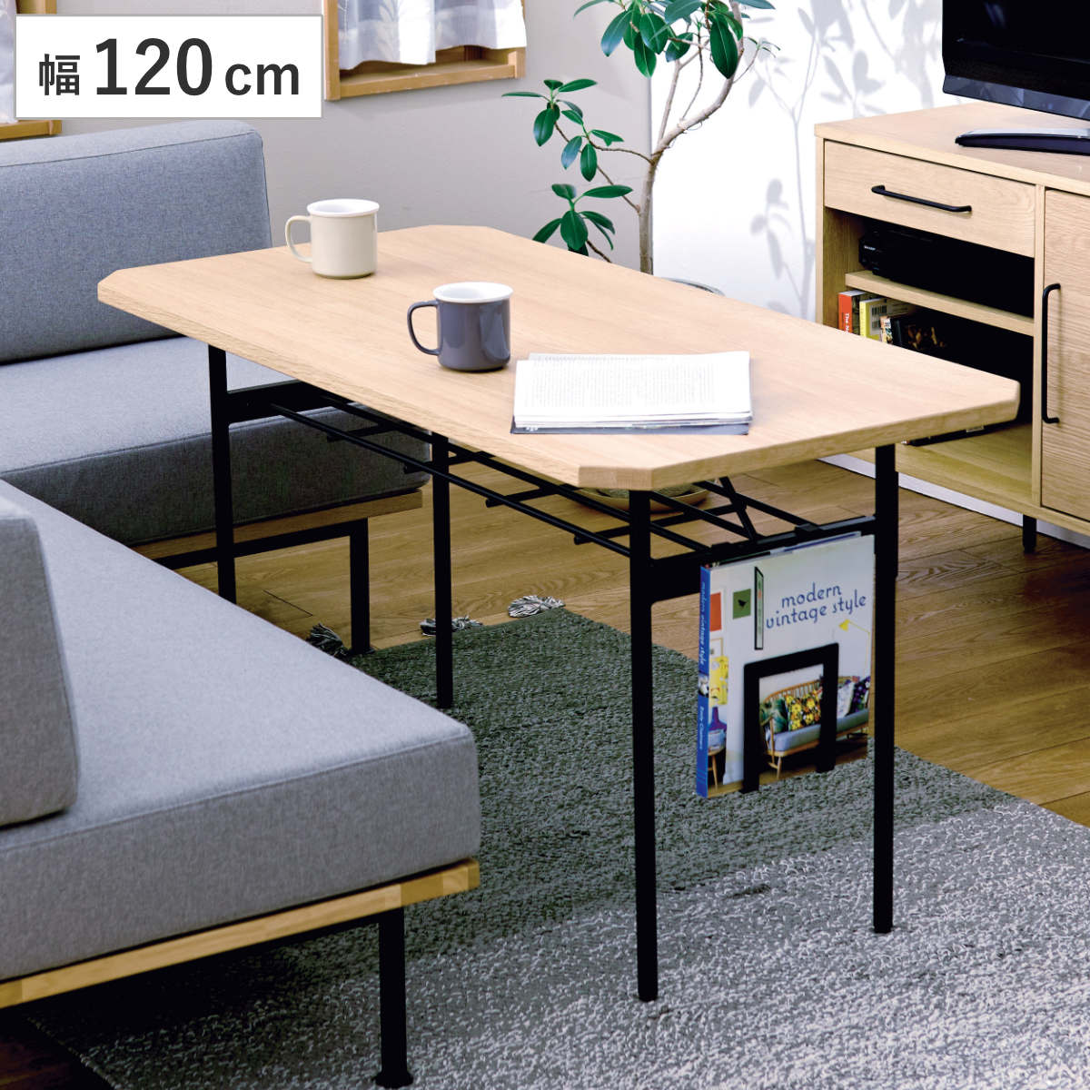 リビングテーブル グラム 幅120cm ダイニングテーブル 木製 天然木 突板 ラック 収納 スチール脚 ダイニング テーブル デスク つくえ 食卓テーブル 2人 2人掛け 机 おしゃれ
