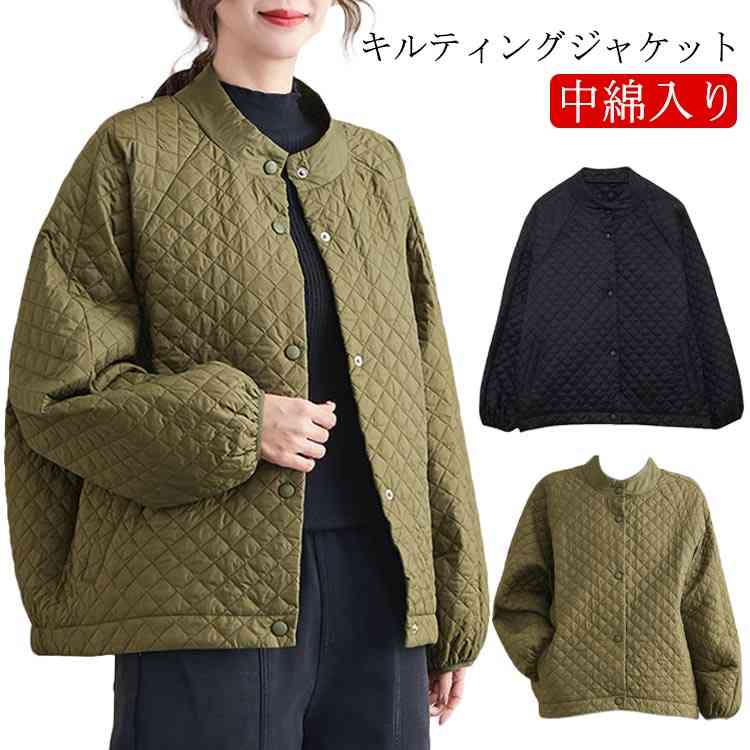 【急速出荷!】キルティング 中綿ジャケット ショート丈 中綿 スタジアムジャケット スタジャン 中綿 キルティングコート キルティング ジャケット キルト コート ジャケット スタジャン風 コート 中