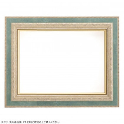 大額 油額 8234 F8 S/ブルー