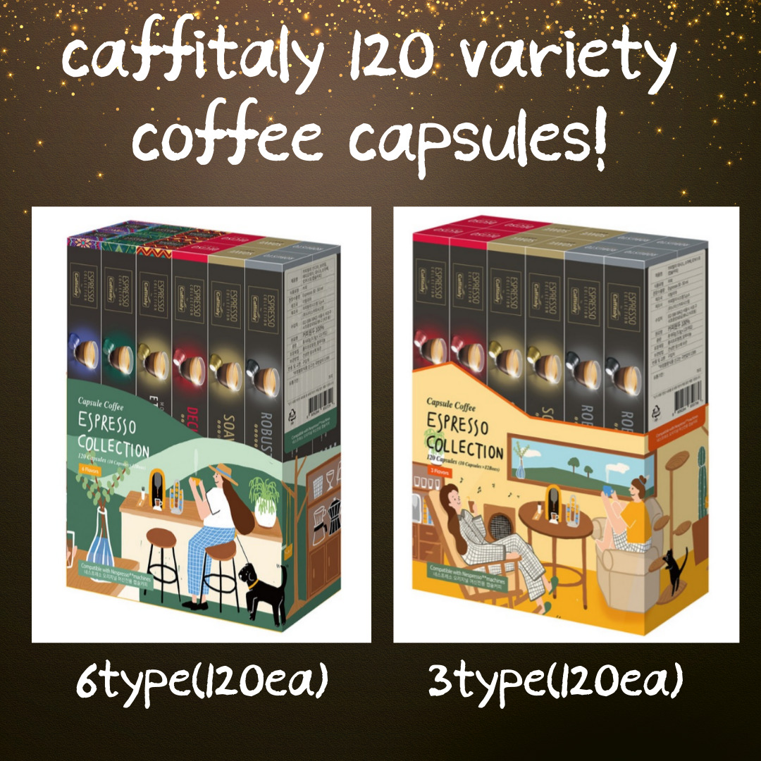 カピタリコーヒーカプセル120個