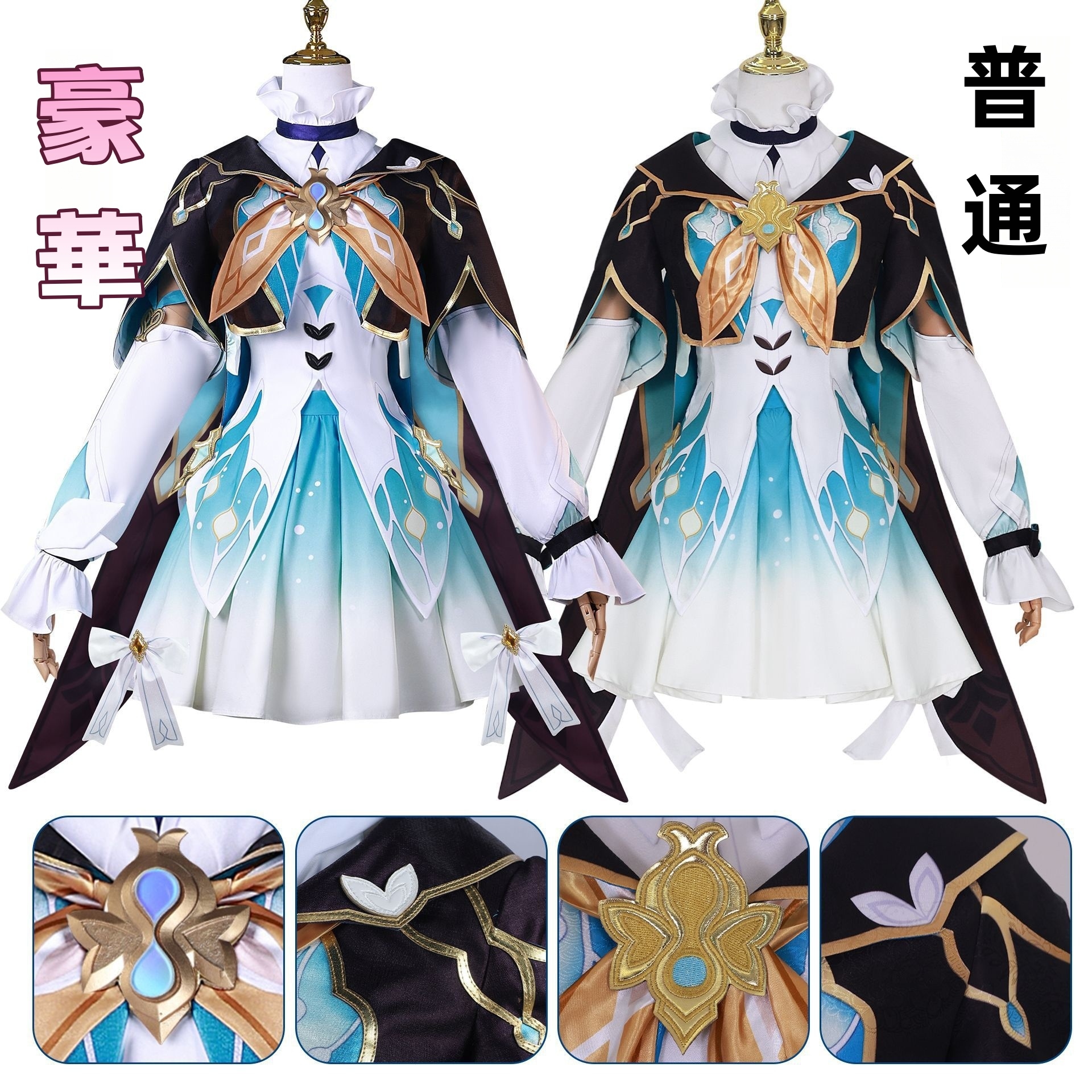 MOnenjoy 崩壊スターレイル ホタル 礼服　ワンピース　洋服　コスチューム　コスプレ衣装　ウィッグ＋シューズ追加可能