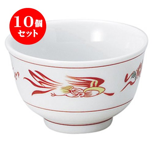10個セット 中華オープン 花鳥 反千茶 [9.2x5.7cm・200cc] レストラン チャーハン ラーメン 業務用 飲食店 中華食器