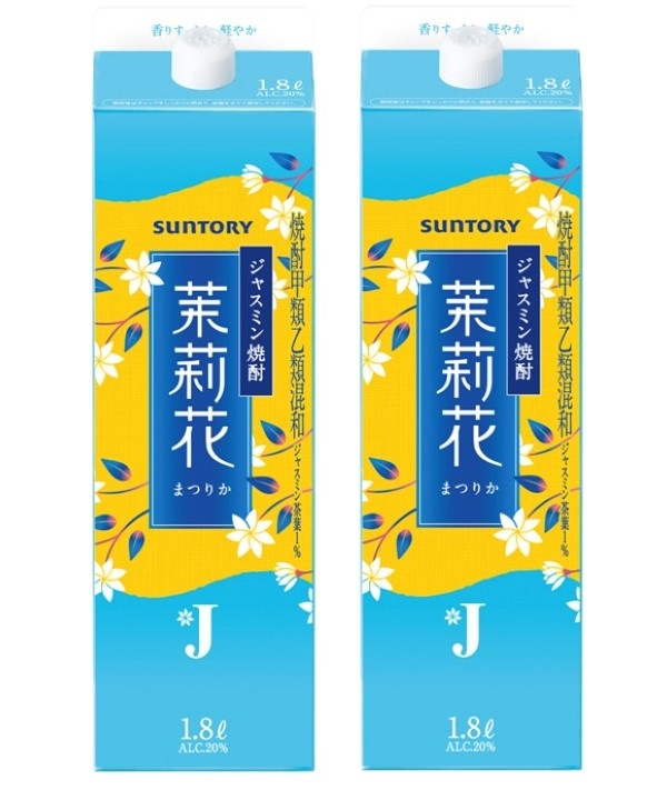 【送料無料】サントリー サントリー ジャスミン焼酎 茉莉花 まつりか 20度 パック 1800ml 1.8L×2本 5,080円