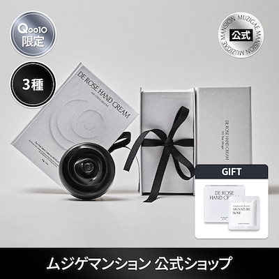 MOSS LEGATO HAND CREAM【produced by KITOWA】 - ZUTOMAYO MART