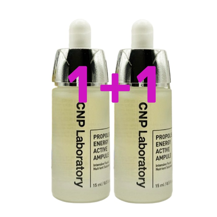 プロポリスエナジーアクティブアンプル, 15ml, 2個