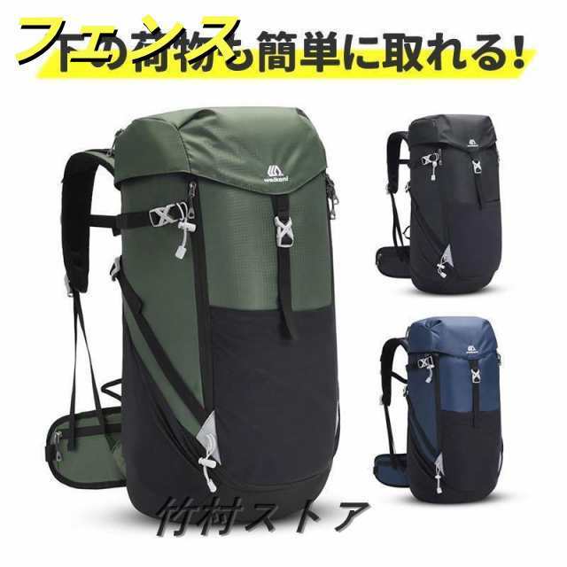 登山リュック 登山 リュック 40リットル メンズ バックパック 大容量 リュックサック ザック 40l 登山 通学 旅行 キャンプ アウトドア 防災 避難 災害 日帰り 8,632円
