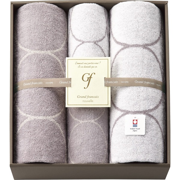 （ギフト）グランフランセヌーベル 今治タオル バス/フェイスタオルセット