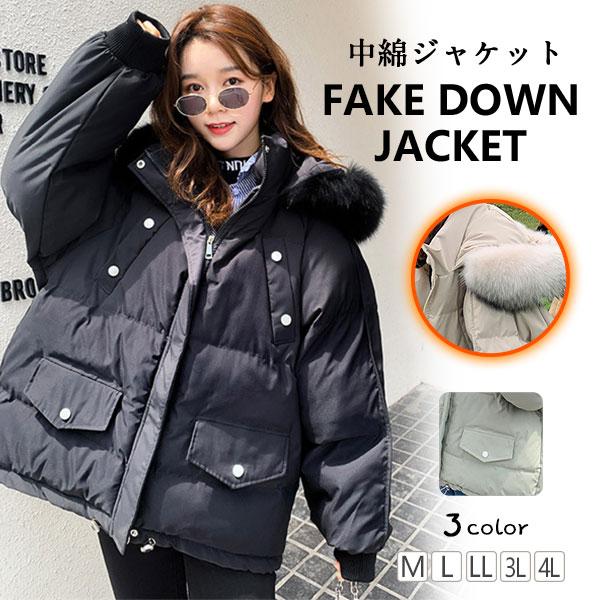 品大人気中綿ジャケットレディースフード付きアウター秋冬ショート丈シンプルダウン風カジュアル軽量きれいめ無地暖かい安いオフィス