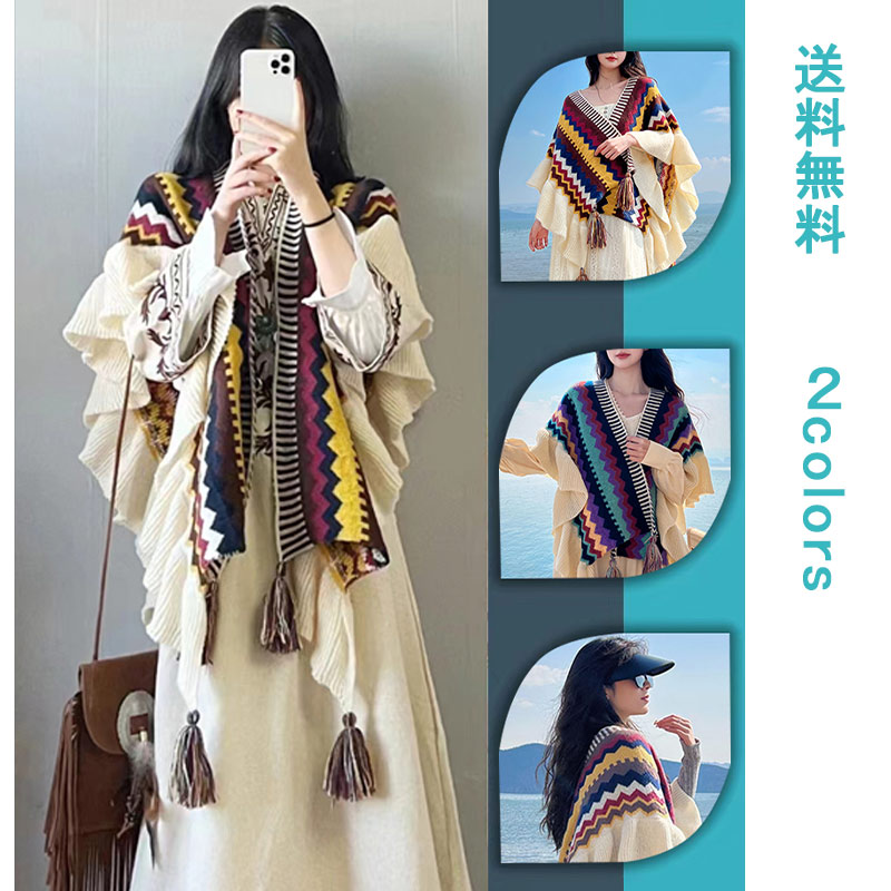 【即納】ニット ショール マント セーター コート レディース ポンチョ 柄 リボン トップス ニットボール 羽織り ノースリーブ 無地 きれいめ おしゃれ 大人 カジュアル 可愛い OL シンプル