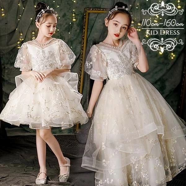 おすすめランキングピアノ発表会 ドレス 姫系 中学生 ワンピース 女の子 キッズドレス ロングドレス キラキラ ガール 子供ドレス 袖あり 半袖付き 演奏会 フラワーガール ベールガール リングガール