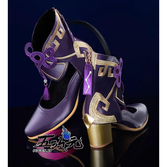 崩壊スターレイル コスプレ　崩スタ　符玄　ふげん　靴