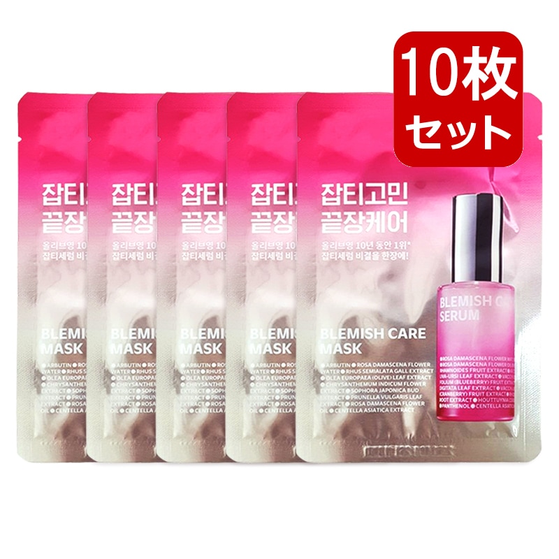 ブレミッシュケアマスク, 10ea