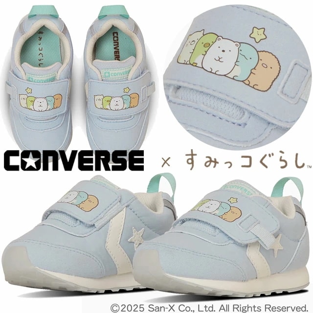 コンバース ベビー RS すみっコぐらし コラボ スニーカー ベビー 女の子 ベビーシューズ ベルクロ キッズシューズ しろくま ぺんぎんとんかつ ねこ とかげ 37303510 サックス/ミント