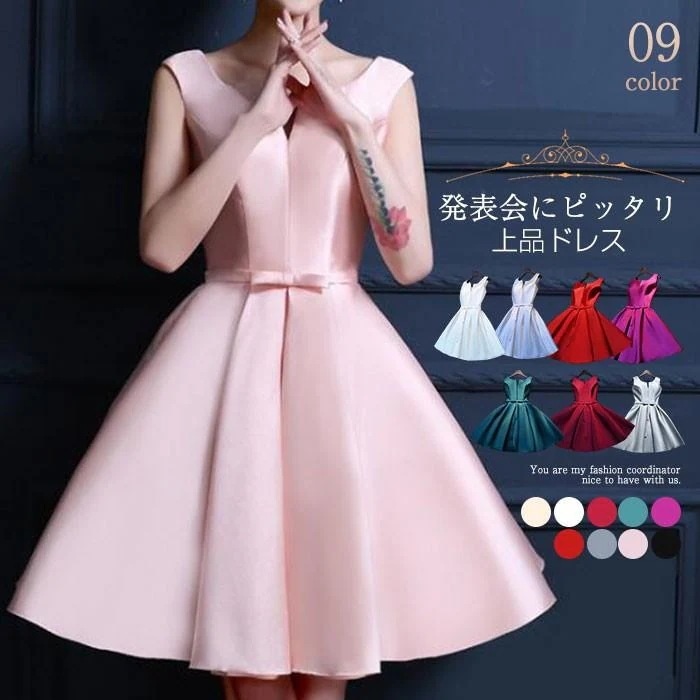 【人気の新作】パーティードレス 袖あり パーティドレス 結婚式 ワンピース Aライン 大きいサイズ 二次会 ドレス 成人式 ドレス 同窓会 忘年会 お呼ばれドレスg2940【急速出荷】