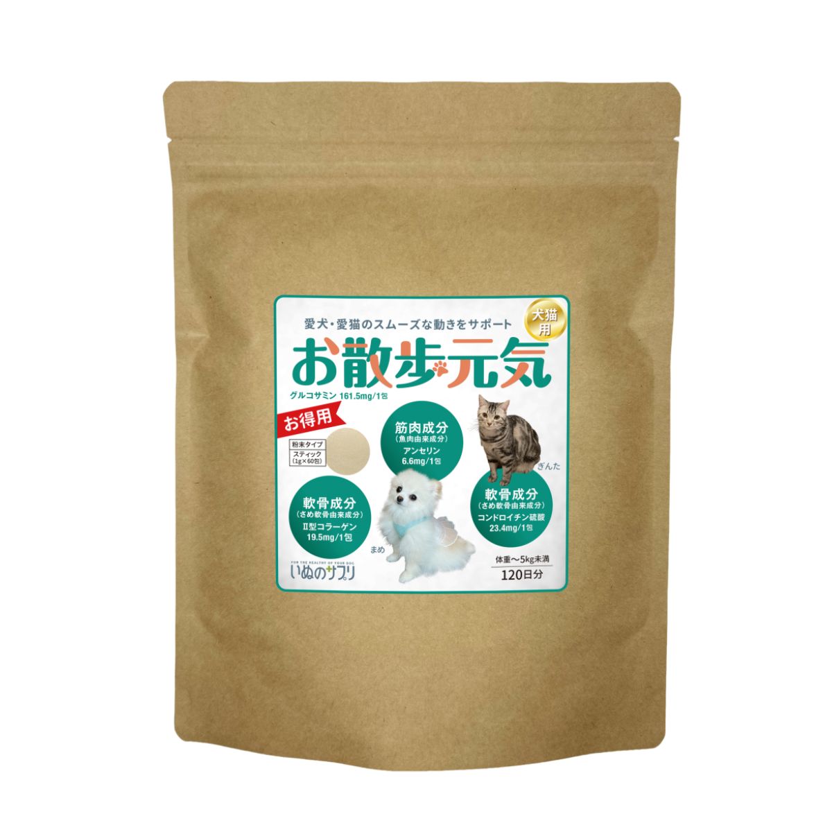 ユウマインド お散歩元気 1g×60包 お徳用【金運招き猫シール1枚付】ペット用 粉末 グルコサミン コンドロイチン アンセリン いぬのサプリ 国産 4,808円