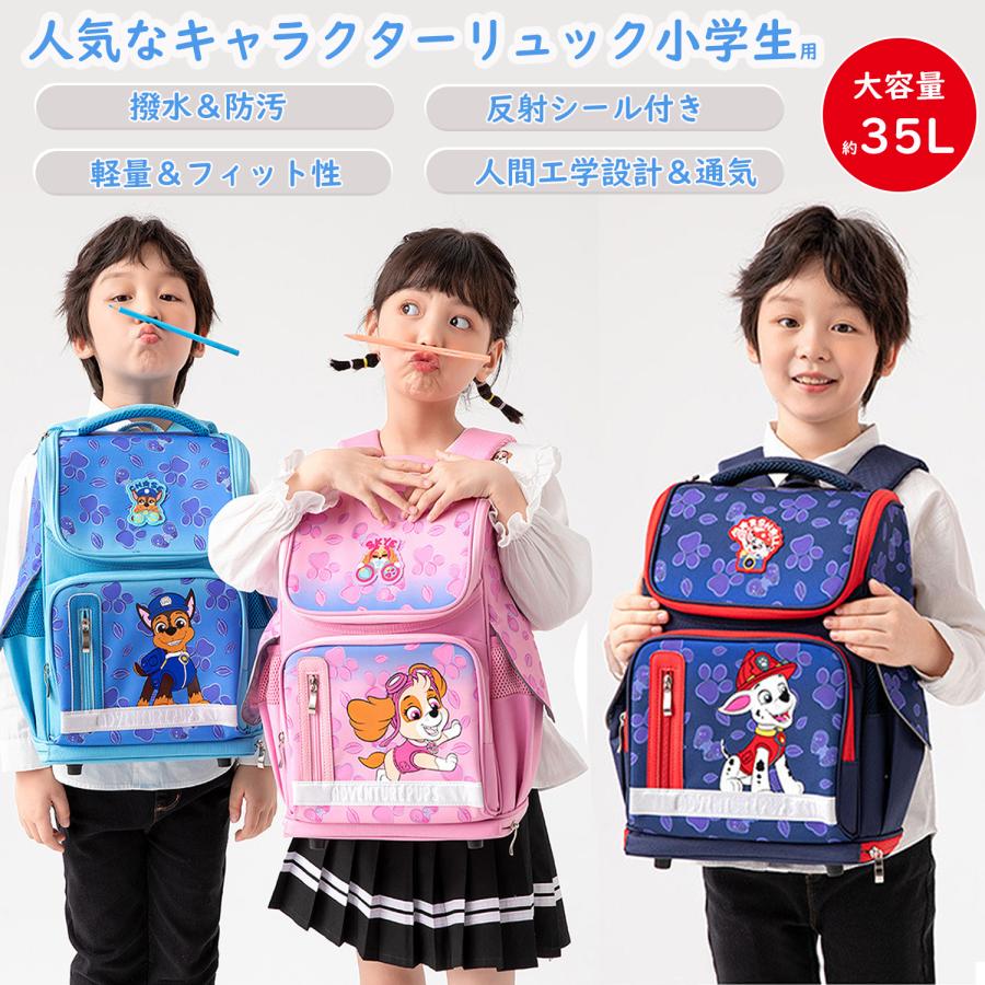リュックキッズ 30L 大容量 リュックサック 男子 女子 子供リュック 撥水 防汚 A4 反射シール付き 鞄 軽量 通園 通学 小学生 旅行 遠足 7,640円