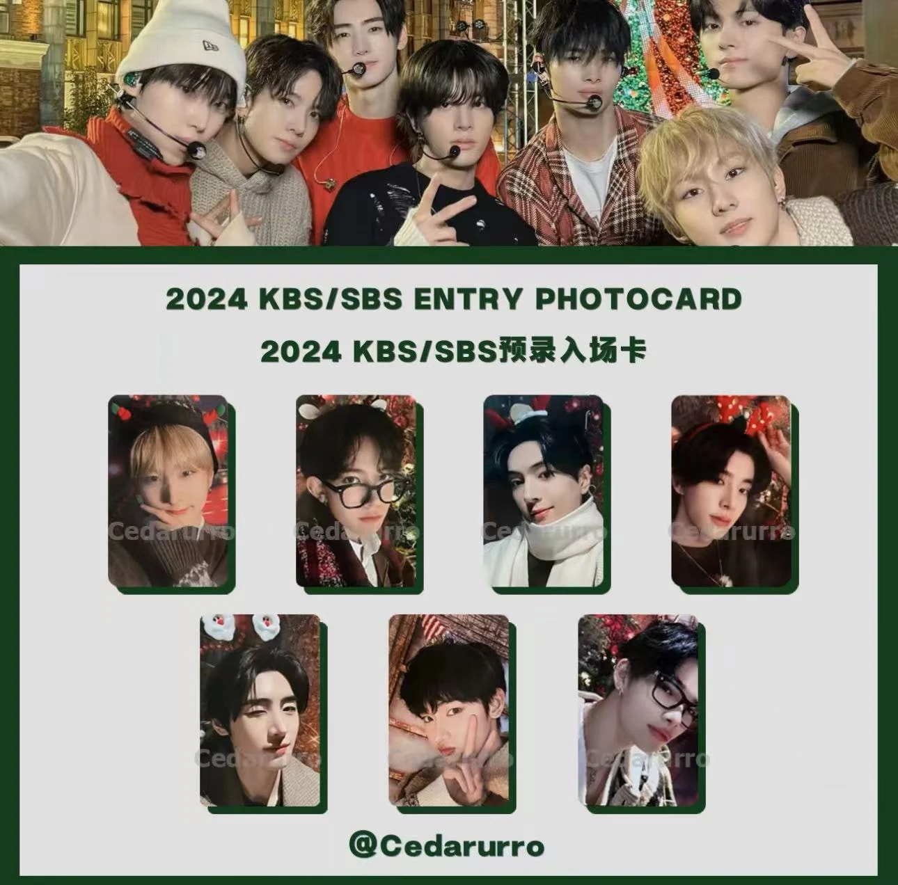 enhypen 2024 kbs / sbs entry photocardカード