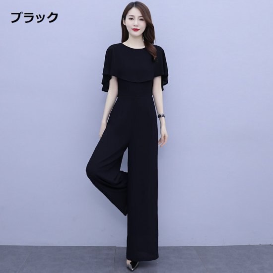 【取寄：納期2週間】オールインワン レディース パンツドレス ジャンプスーツ 結婚式ドレス 演奏会ドレス パーティードレス ワイドパンツ ハイウエスト きれいめ お呼ばれ エレガント オールインワン