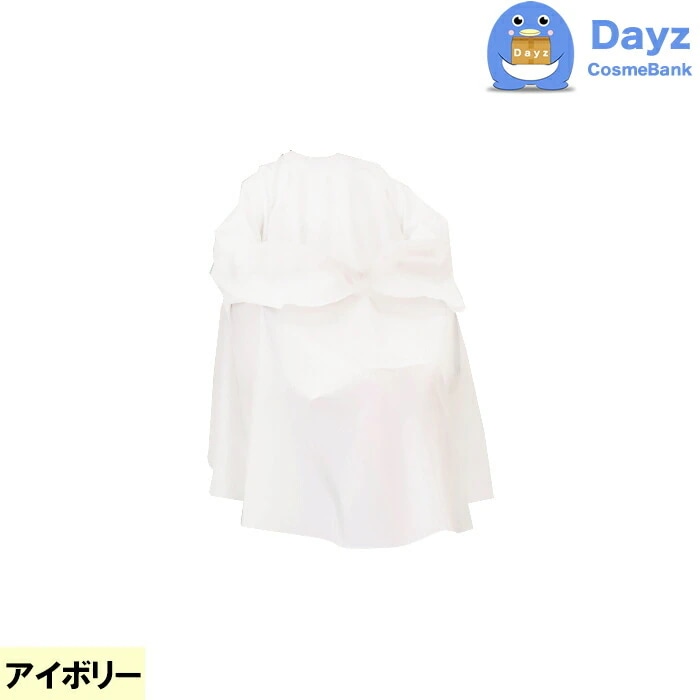 CATTLEA カトレア No 4310 アイボリー　エレカット袖付刈布　カット専用クロスキャンセル返品不可商品