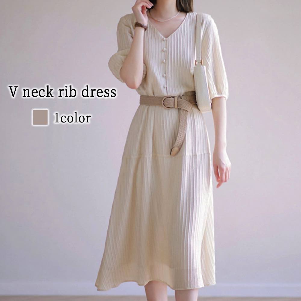ワンピース レディース Vネックリブワンピース 人気 おしゃれ カジュアル ロング ブランド しっかり 夏 韓国 20代 ニット Aライン 前開き パジャマ かわいい 安い ルームウェア きれいめ 大