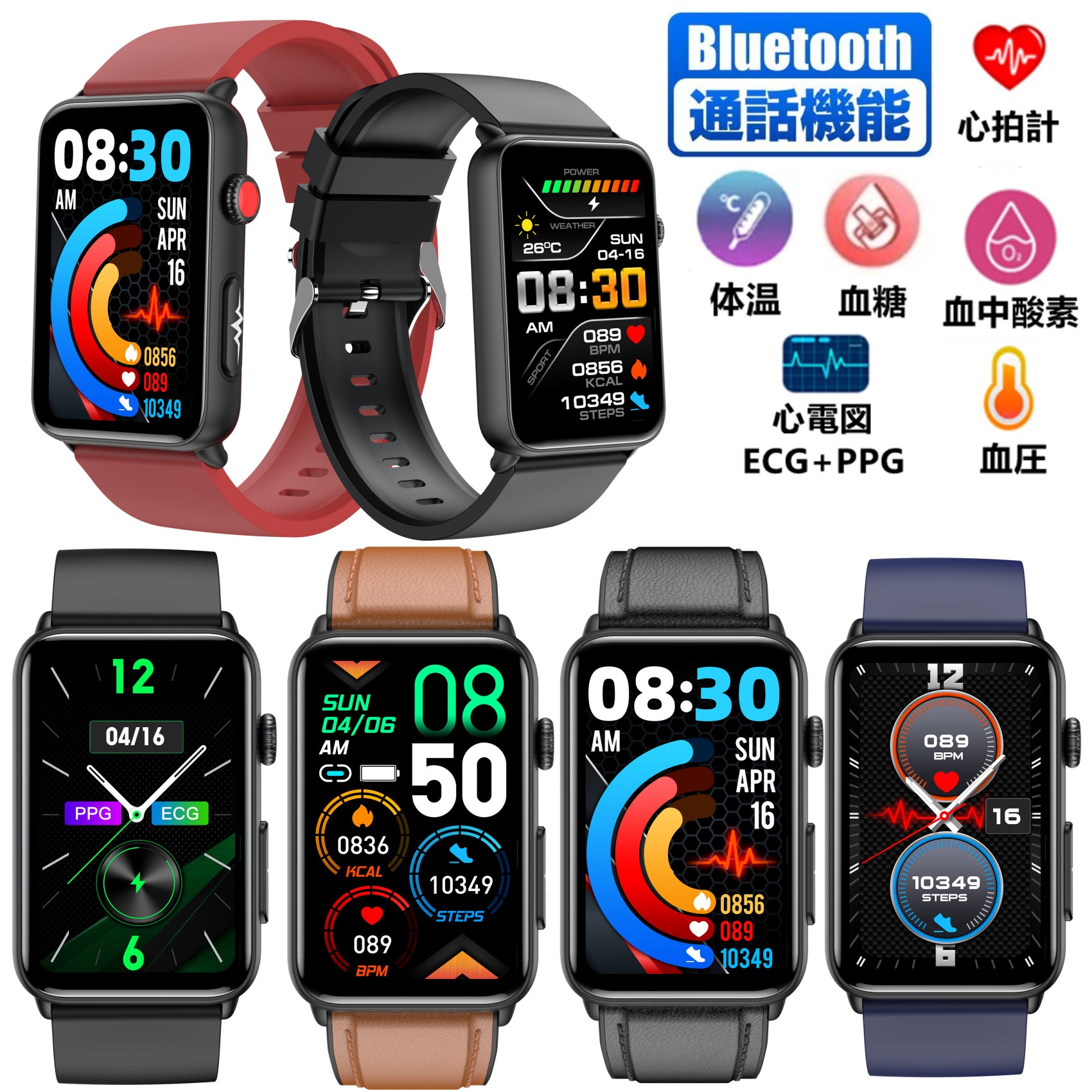 JUSUTEK 2023 人気 専門健康管理スマートウォッチ通話機能付 ECG心電図 血糖 心拍 体温 血圧 血中酸素 女性生理 ミニゲーム Line通知 iphone&アンドロイド対応 中高年に必須 5,408円