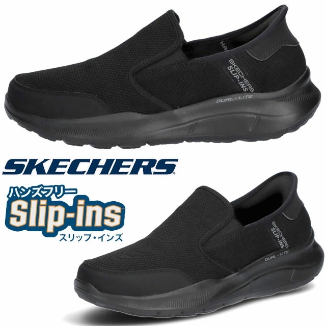 スケッチャーズ スリップインズ スリッポン ハンズフリー メンズ 手を使わずに履ける スニーカー イコライザー 5.0-ドレイズ ローカット カジュアルシューズ リラックスドフィット 232926 ブ