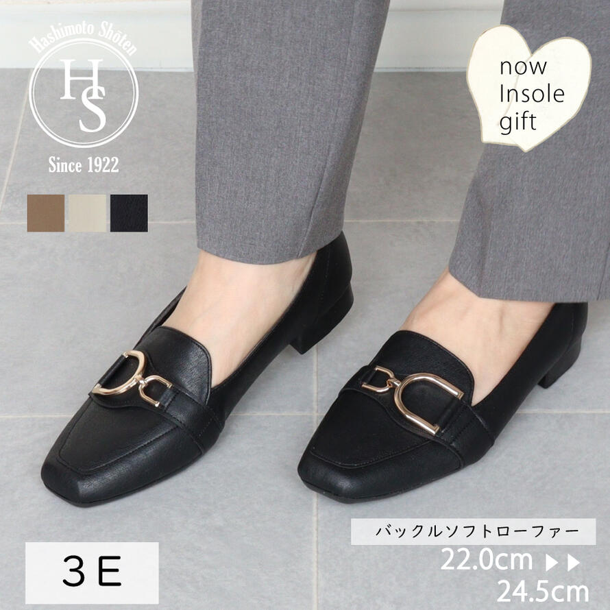 【日本製】 HS スクエアトゥ バックル ソフト ローファー ビット パンプス レディース ヒール 3E 歩きやすい ブラック ベージュ