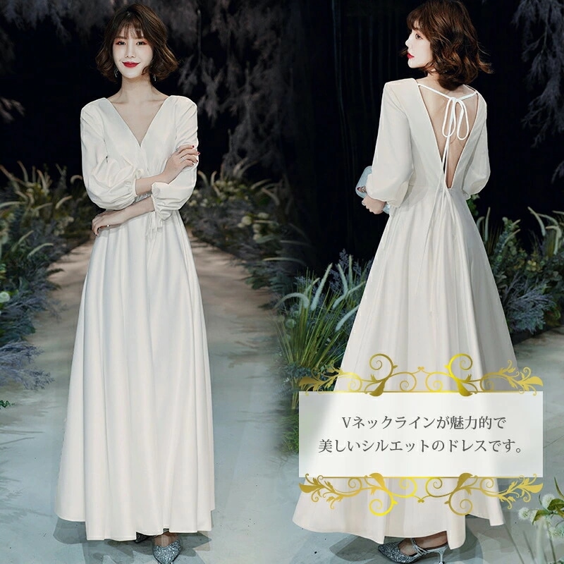 ウェディングドレス着後レビュー特典 カジュアルにも使えるシルエットが美しいワンピース 白ワンピース 長袖 袖 セクシー Vネック 結婚式 花嫁 インポート 海外挙式 大きいサイズ ブライダル パーティ